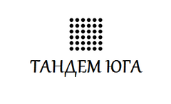 Ооо тандем. Фирма Тандем г Москва. Тандем Юга ООО. Тандем Юга ООО Краснодар. ООО «фирма Тандем».