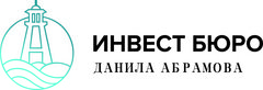 Инвест-бюро Д. Абрамова