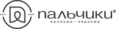 Пальчики, сеть ногтевых студий (ИП Служаева Ирина Валерьевна)