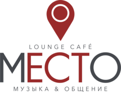 Lounge cafe МЕСТО
