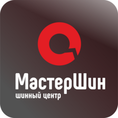 Вакансии компании МастерШин - работа вВологде