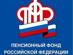 Управление Пенсионного фонда РФ в Красносельском р-не СПб