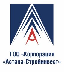 Корпорация Астана - Стройинвест