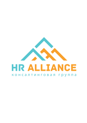 Консалтинговая Группа HR Alliance