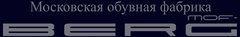 Московская обувная фабрика