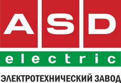 Завод АСД-электрик