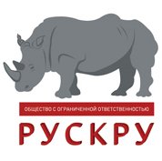 РУСКРУ