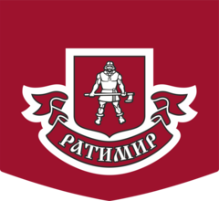 РАТИМИР