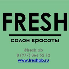 Fresh вакансии. Логотип салона красоты Фреш. Салон красоты Fresh.