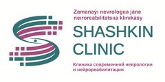 Клиника современной неврологии и нейрореабилитации Shashkin Clinic