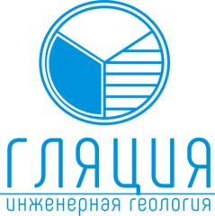 Гляция, ЧПИУП