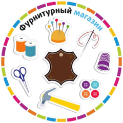Фурнитурный магазин