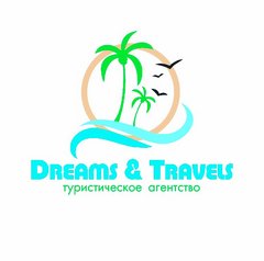 Dreams & Travels