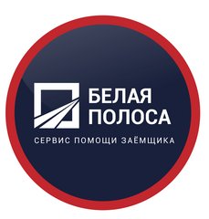 Юридическая компания Белая полоса (ИП Болотин Никита Юрьевич)