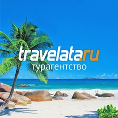 Travelata (ИП Ботвич Светлана Валерьевна)