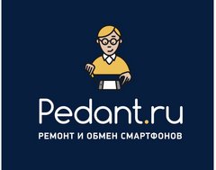 Pedant.ru (ИП Тырсина Ирина Владимировна)