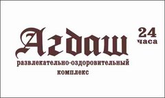 Агдаш