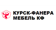 Вакансия курская. Курский фанерный комбинат. Фанера Курск. Курск фанера фирма. Курская фанера.