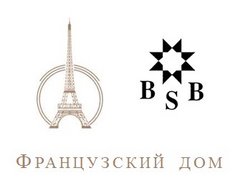 Французский Дом BSB