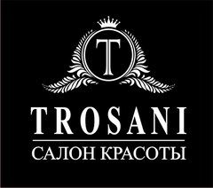 Салон красоты Trosani