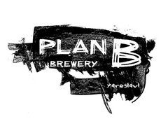 Пивоварня План Б