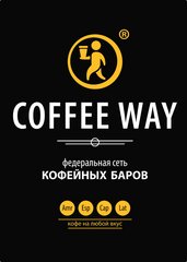 Coffee Way (ИП Гусарова Марина Олеговна)