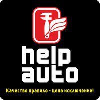 Help Auto