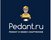 Pedant.ru (   )