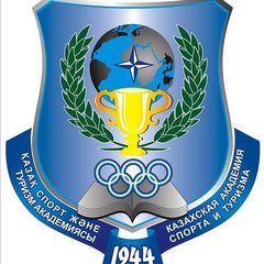 Казахская Академия Спорта и Туризма, НАО