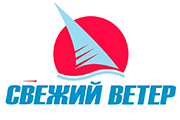 Свежий Ветер