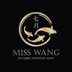 Miss Wang