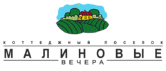 Кп малиновые вечера Кп малиновые вечера