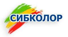 Сибколор