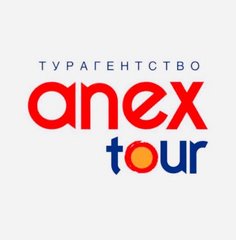 Anex Tour (ООО Туристическая Компания Юниверс)
