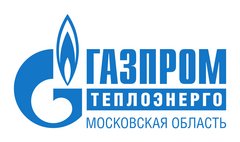 Газпром Теплоэнерго Московская область