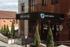 Салон красоты ODUVANCHIK