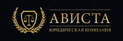 Вакансии химки специалист. Юридическая фирма Ависта. Название юридической фирмы. ООО Ависта юридическая компания. "Ависта" торговая компания.