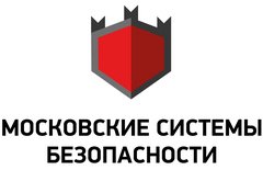 Московские Системы Безопасности Плюс