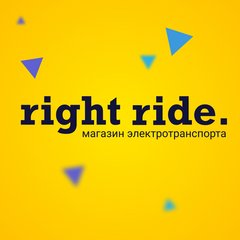 right ride