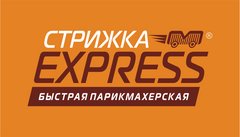 Стрижка Express (ИП Харченко Иван Игоревич)