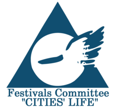 Фестивальный комитет Жизнь городов