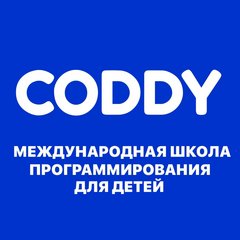 CODDY Усть-Каменогорск