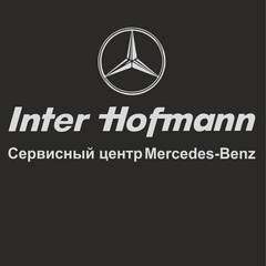 Интер-Хофманн-Авто
