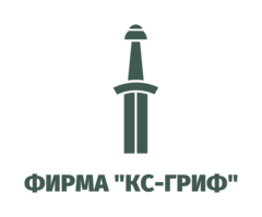 Фирма КС-Гриф