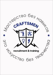 Craftsmen Recruitment & Training