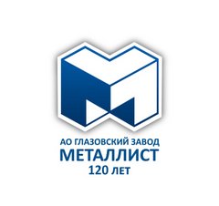 Металлист, Глазовский завод