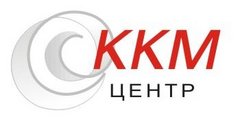 ККМ-Центр