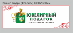 Арестов Эдуард Геннадьевич