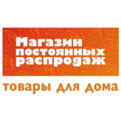 В Магазине Постоянных Распродаж - подарки детям и взрослым - YouTube