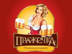 Пражечка